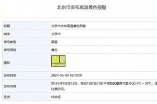 比苏马本场数据：1次失误导致对手进球，5次解围，评分仅5.4分